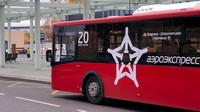 Пассажиропоток экспресс-автобусов компании “Аэроэкспресс” увеличился на 20%