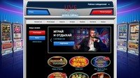 Live Casino Официальный сайт — играй в Лайв Казино