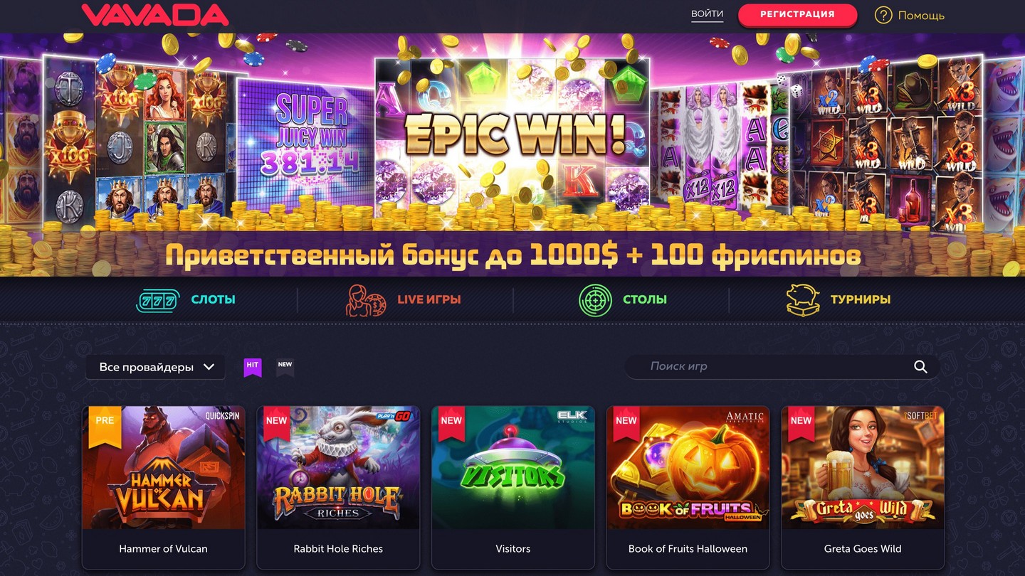 Вавада казино и его преимущества