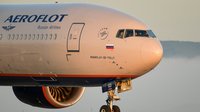 “Аэрофлот” отменил рейсы в ряд городов Казахстана