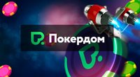 Казино Pokerdom