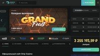 Дрип Casino - Откройте Мир Азарта
