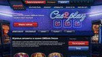 Играйте в автоматы на реальные деньги в онлайн-казино GMS