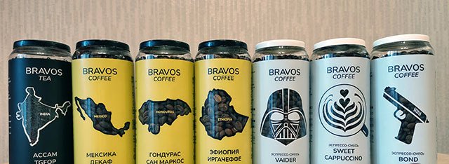 Кофе и чай под торговой маркой "Bravos"