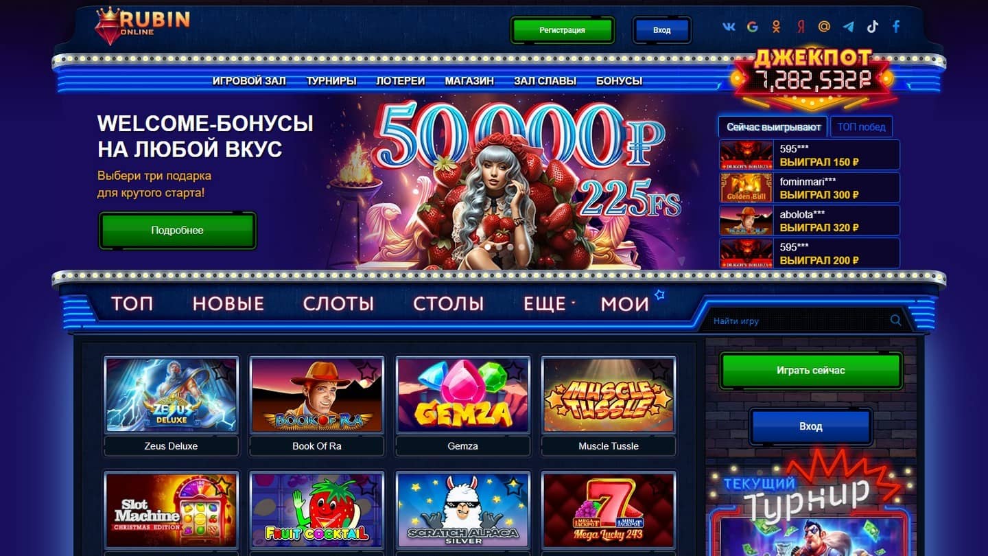Игровые автоматы демо - испытай удачу