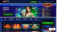 Статья Казино Вулкан: мир азартных игр и бонусов