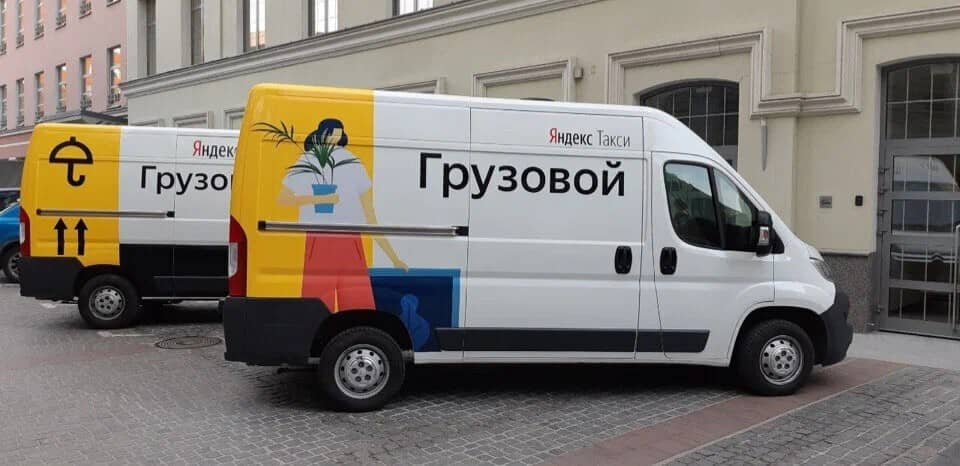 Работа для водителей с грузовым авто до 3,5 тонн.