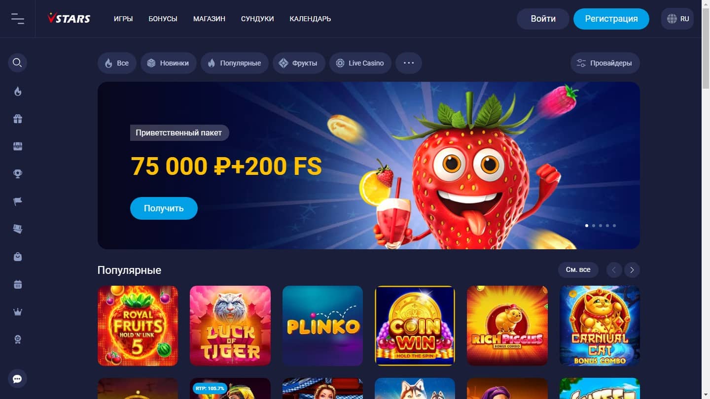 Способы игры онлайн в Vstars casino