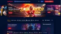 Статья Вулкан казино — Подробный обзор