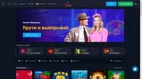 Статья Вулкан Оригинал: Игровой клуб, где встречаются удобство и разнообразие