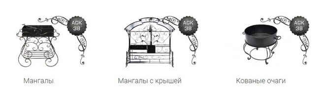 Чем хороши кованые мангалы?