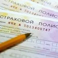 Страховка для поездки на поезде