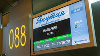 Из аэропорта Внуково теперь можно отправиться в Нальчик