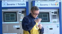 Как оформить проезд на электричке