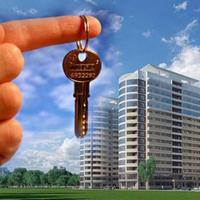 Покупка жилья