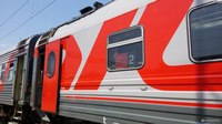 Как сэкономить на поезде
