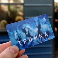 Синяя карта тройка