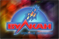 Онлайн-казино ВУЛКАН