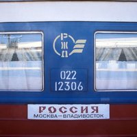 Поезд Москва-Владивосток