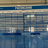 Автостанция "Варшавская"