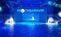 Москвариум