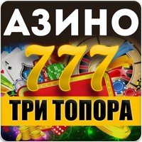Азино начни зарабатывать
