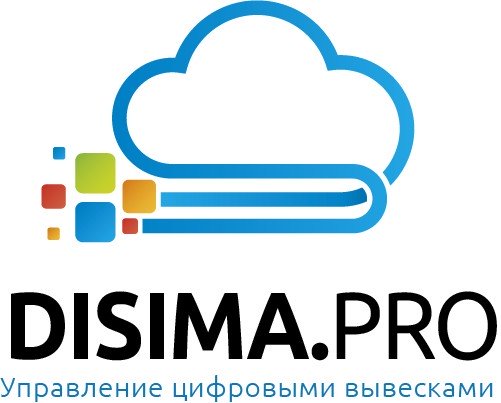 Цифровые вокзальные табло Digital Signage