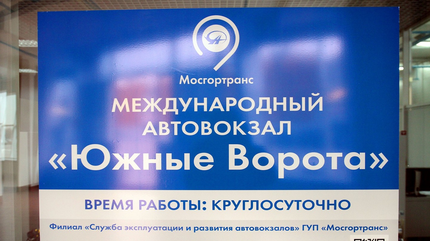 Ежедневные автобусные рейсы в Ставрополь запустят с автовокзала “Южные ворота”