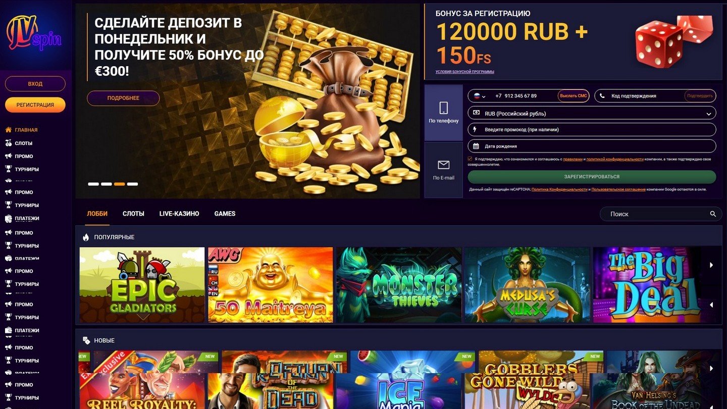 JVSPIN казино на рубли