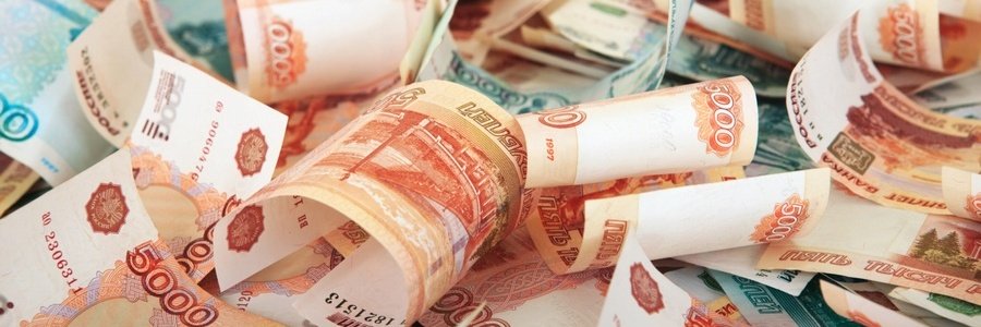 Валюта Российской Федерации