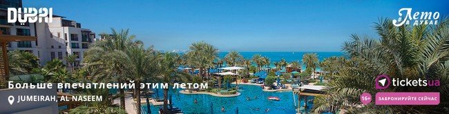 Как пользоваться сайтами по продаже авиабилетов?