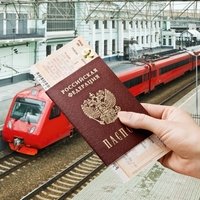 Как поменять билет на поезд