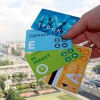 Виды карточек тройка