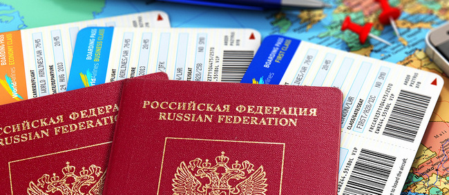 Документы для поездки