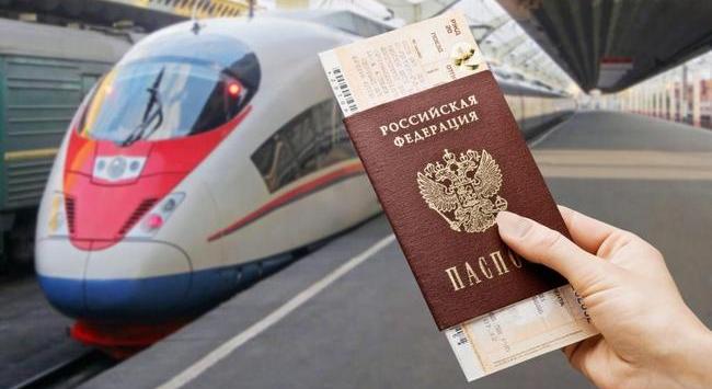 Предъявление документов в поезде