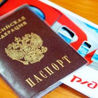 Сдавать билет на поезд