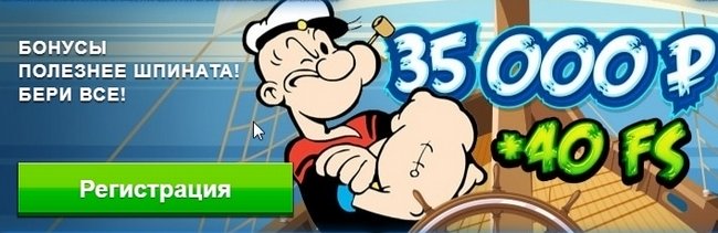 Казино Адмирал 777