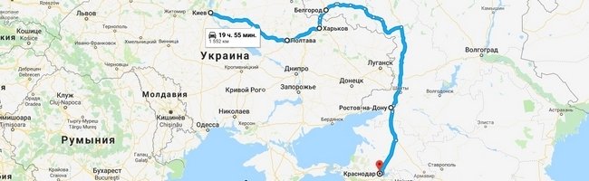 Поездки Киев – Краснодар, Краснодар –Киев