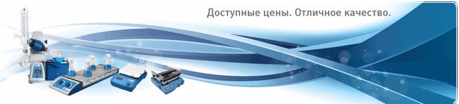 Сушильные шкафы