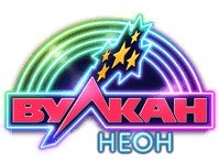 Вулкан Неон - игровые автоматы