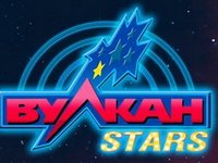 Вулкан Старс