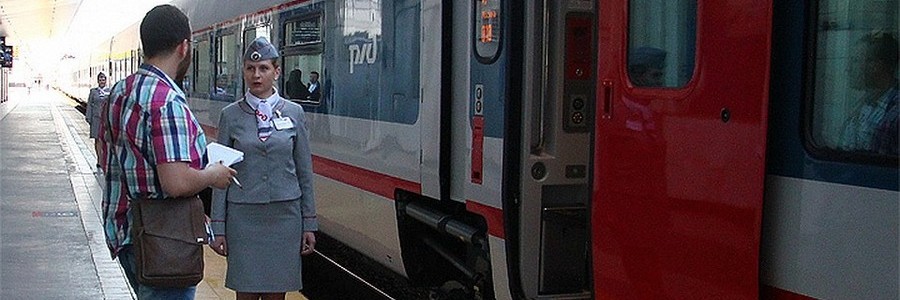 Разговор с проводницей поезда