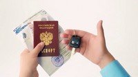 Залог ПТС – актуальность услуги